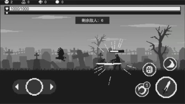 黑暗突襲無(wú)廣告版 v1.0.0 1