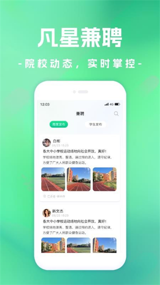 凡星 v1.0.0 2
