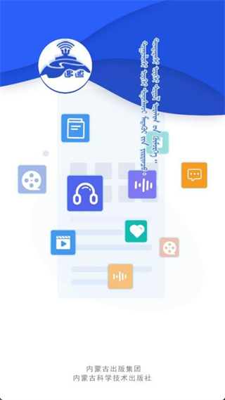 藍色草原 v3.0.4 0