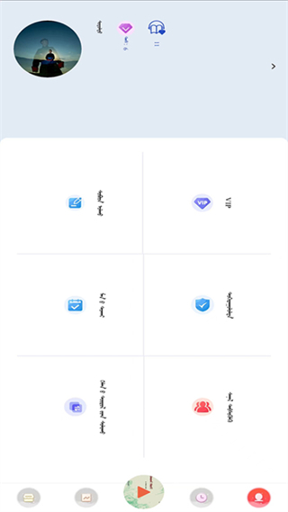 藍色草原 v3.0.4 1