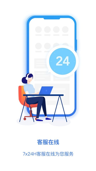 一汽租车 v1.2.25182