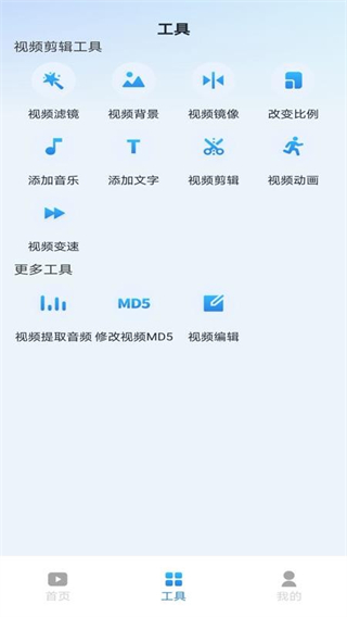 看短視頻 v1.0.1 1