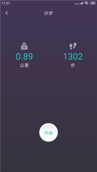 領走者app0