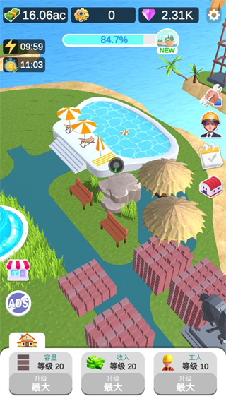 島嶼建造免廣告全解鎖版 v0.0.8 2