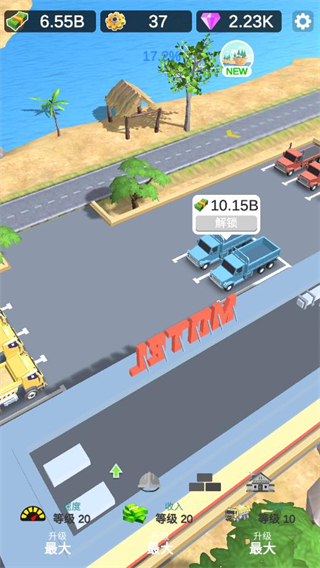 島嶼建造免廣告全解鎖版 v0.0.8 1