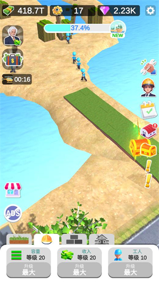 島嶼建造免廣告全解鎖版 v0.0.8 3