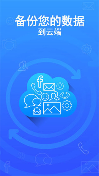 私密空間app v6.9.13.04.22 安卓版 0