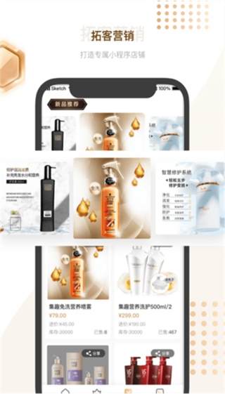 劍瑯管家 v1.32.2 2