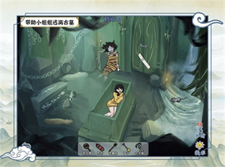 爆笑大軍師最新版本 v1.0.3 1