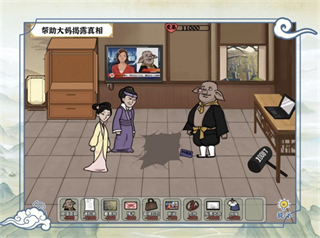 爆笑大軍師最新版本 v1.0.3 2