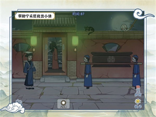 爆笑大軍師最新版本 v1.0.3 0