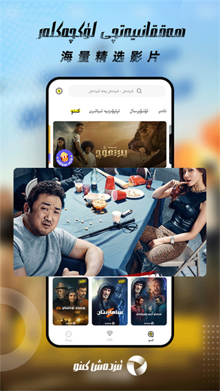 izdax tv app(維語影視) v3.9.50 安卓版 0