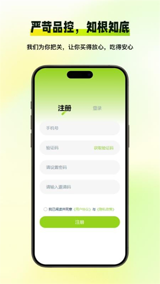 易達(dá)工場 v1.1.11 0