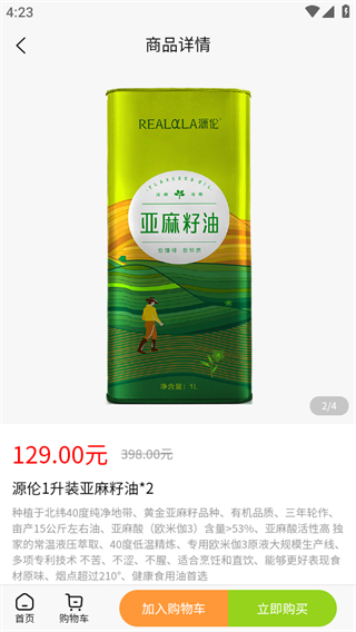 易達(dá)工場 v1.1.11 1