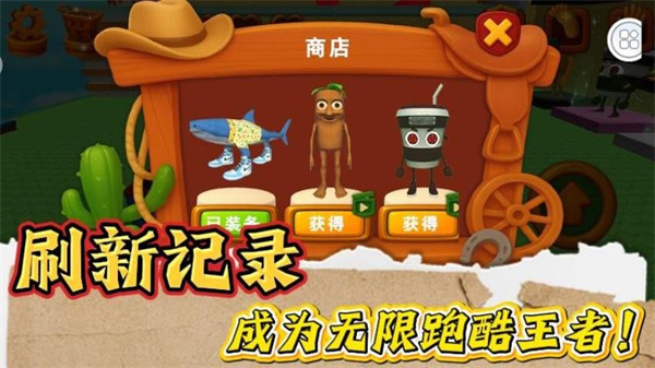 水上無限跑酷 v1.0.0 0