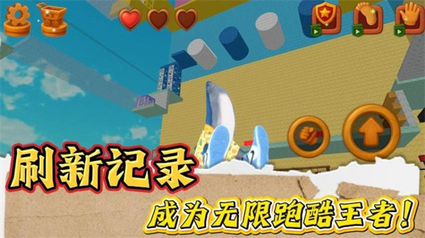 水上無限跑酷 v1.0.0 1