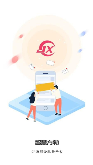 智慧方勃 v1.0.72