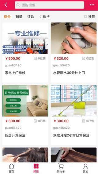 智慧方勃 v1.0.71