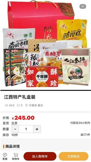 智慧方勃 v1.0.73