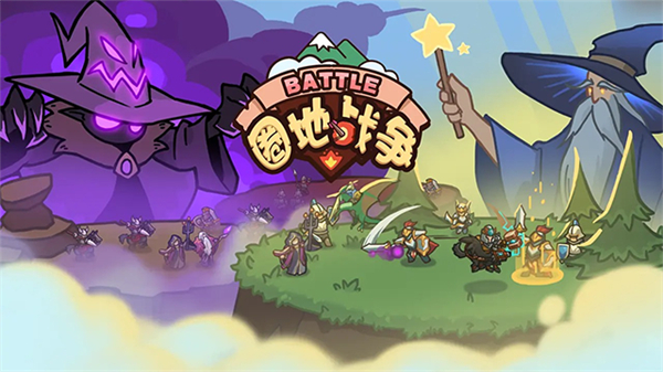 圈地戰(zhàn)爭(zhēng)MOD作弊菜單 v1.29 3