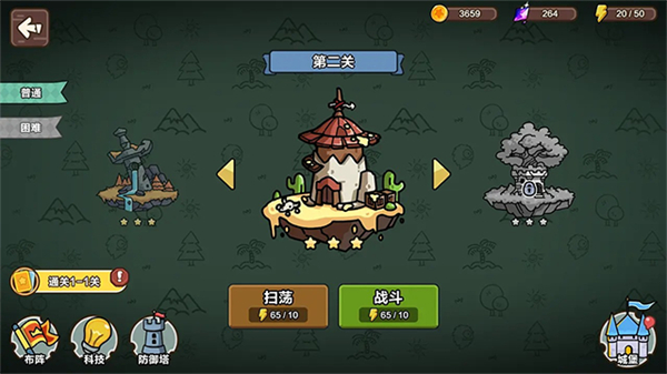 圈地戰(zhàn)爭(zhēng)MOD作弊菜單 v1.29 0