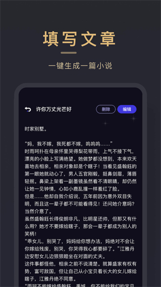 小小追書最新版本 v1.16 1