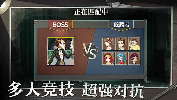 恐怖躲貓貓2內(nèi)置作弊菜單版 v2.0.0 2