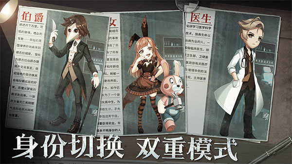 恐怖躲貓貓2內(nèi)置作弊菜單版 v2.0.0 3