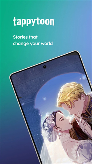 Tappytoon漫畫 v4.2.0 1