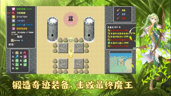 薛定諤迷宮 v1.0 0