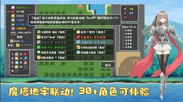 薛定諤迷宮 v1.0 2