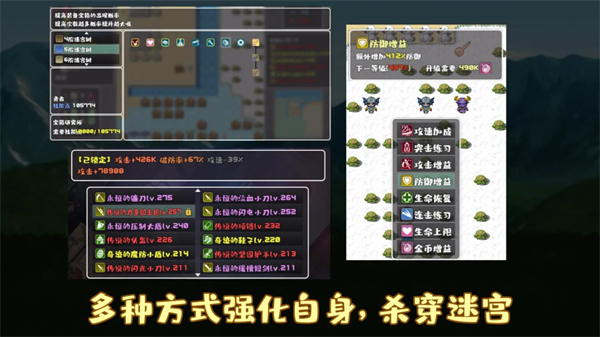 薛定諤迷宮 v1.0 1