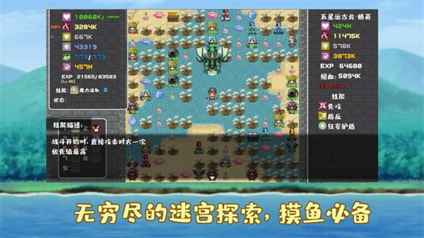 薛定諤迷宮 v1.0 3