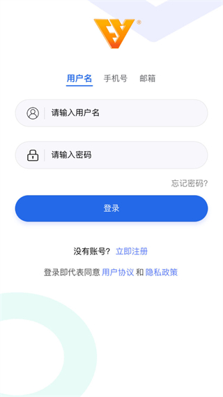 智騎行 v2.1.0 0