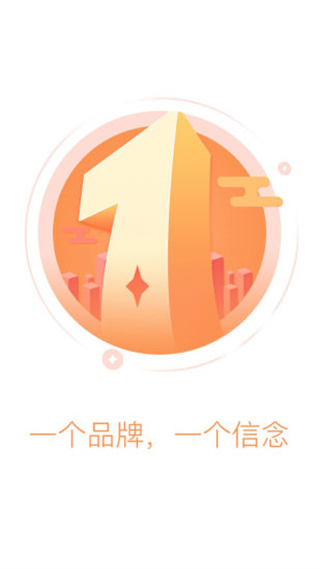 省運專車車主端 v1.25.4 安卓版 0