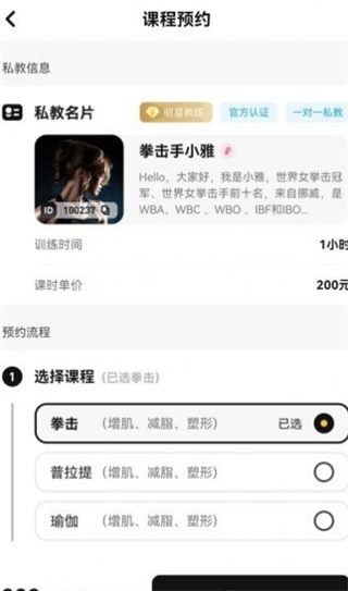 魔訓(xùn) v4.0.5 2