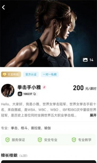 魔訓(xùn) v4.0.5 1