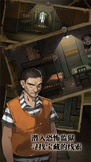 逃離惡魔島2026搶鮮版 v1.1.3 2