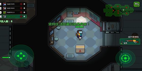 英雄大逃殺 v2.1.0.1018.00 1