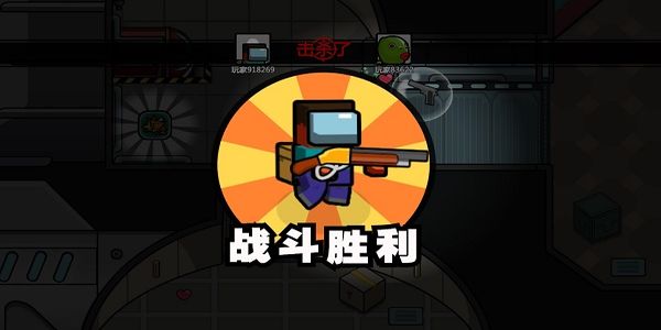 英雄大逃殺 v2.1.0.1018.00 4