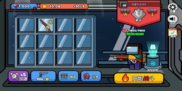 英雄大逃殺 v2.1.0.1018.00 2