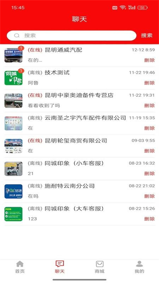 印象資訊 v1.0.3 1