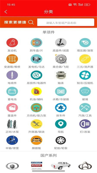 印象資訊 v1.0.3 2