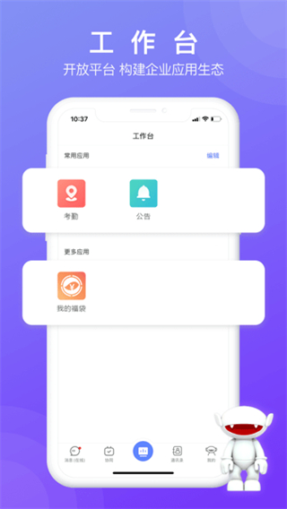 在芒 v6.3.3 0