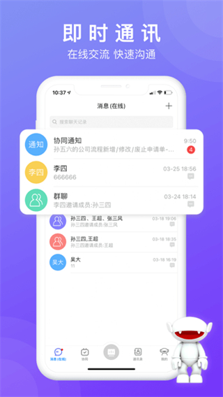 在芒 v6.3.3 2