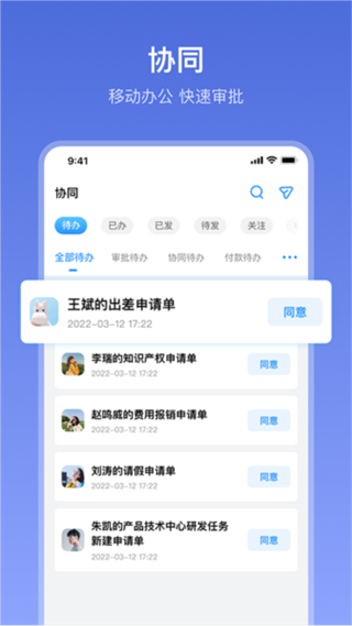 在芒 v6.3.3 3