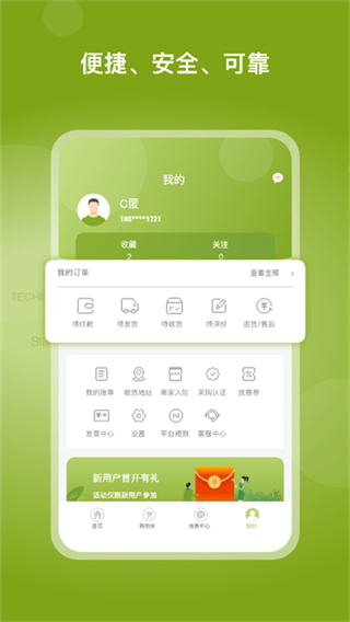 線上南環(huán)橋 v2.3.7 1
