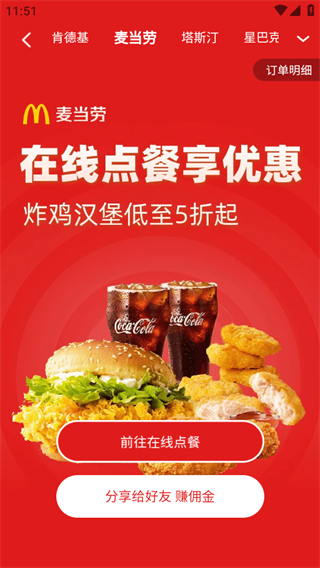 樸源云集 v0.1.837 1