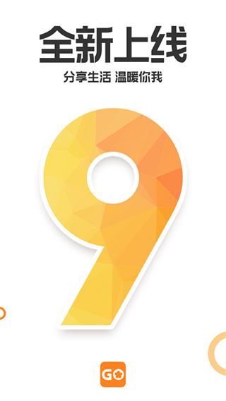 重慶購(gòu)物狂 v9.6.1 0