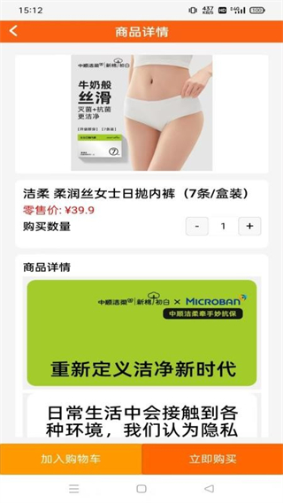 六順超市 v1.1.6 0